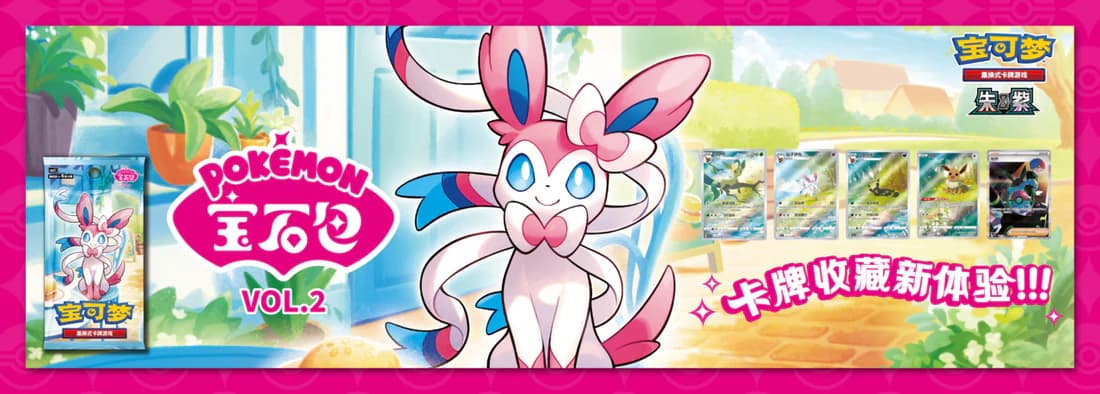 Category Banner