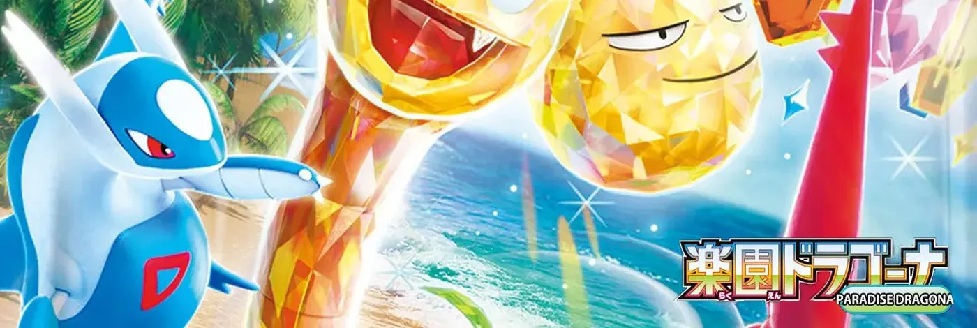 Category Banner
