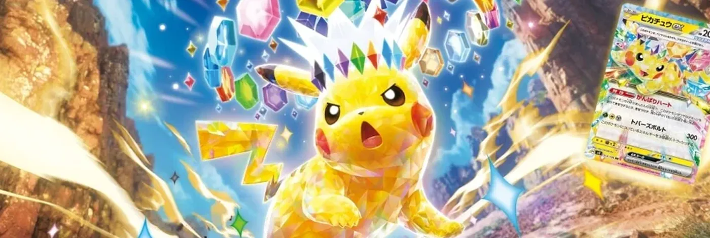 Category Banner