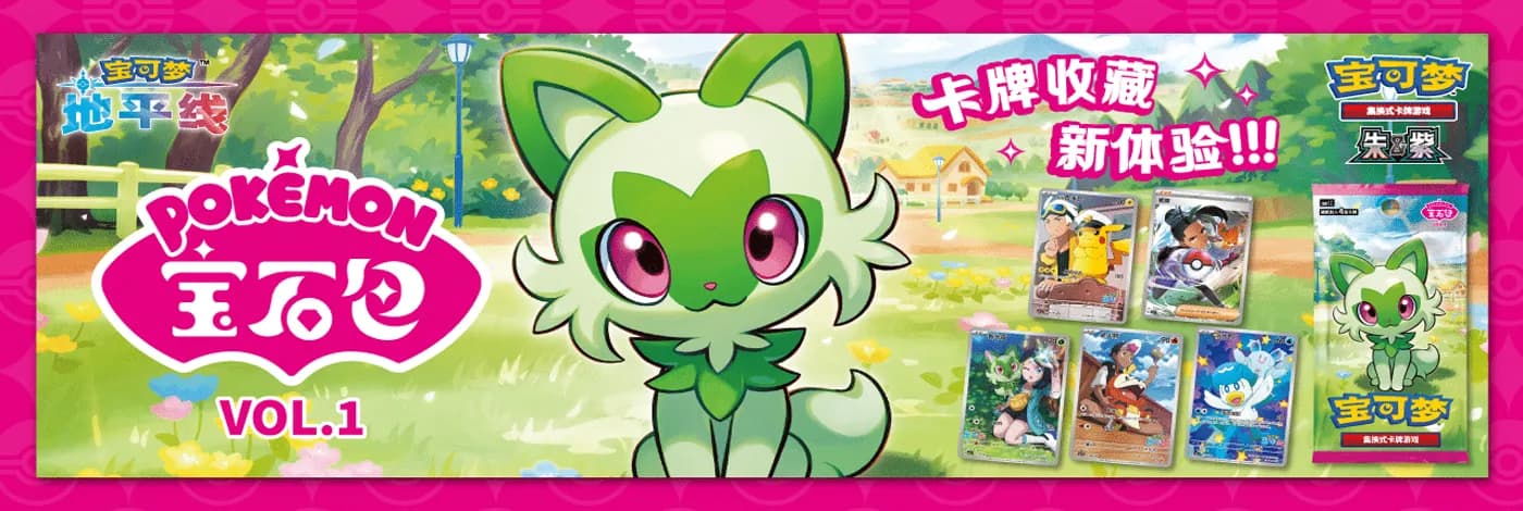 Category Banner