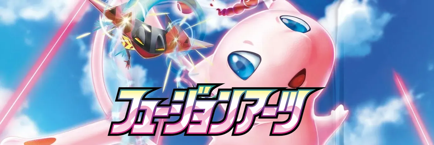 Category Banner