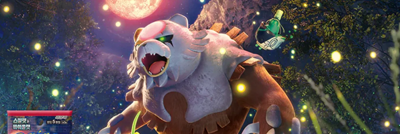 Category Banner