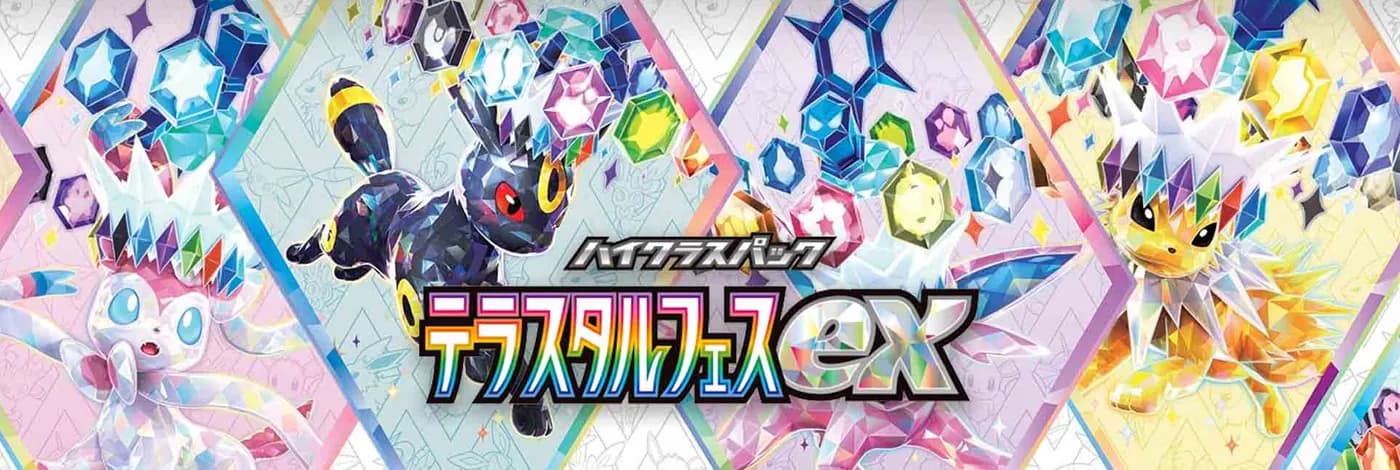 Category Banner