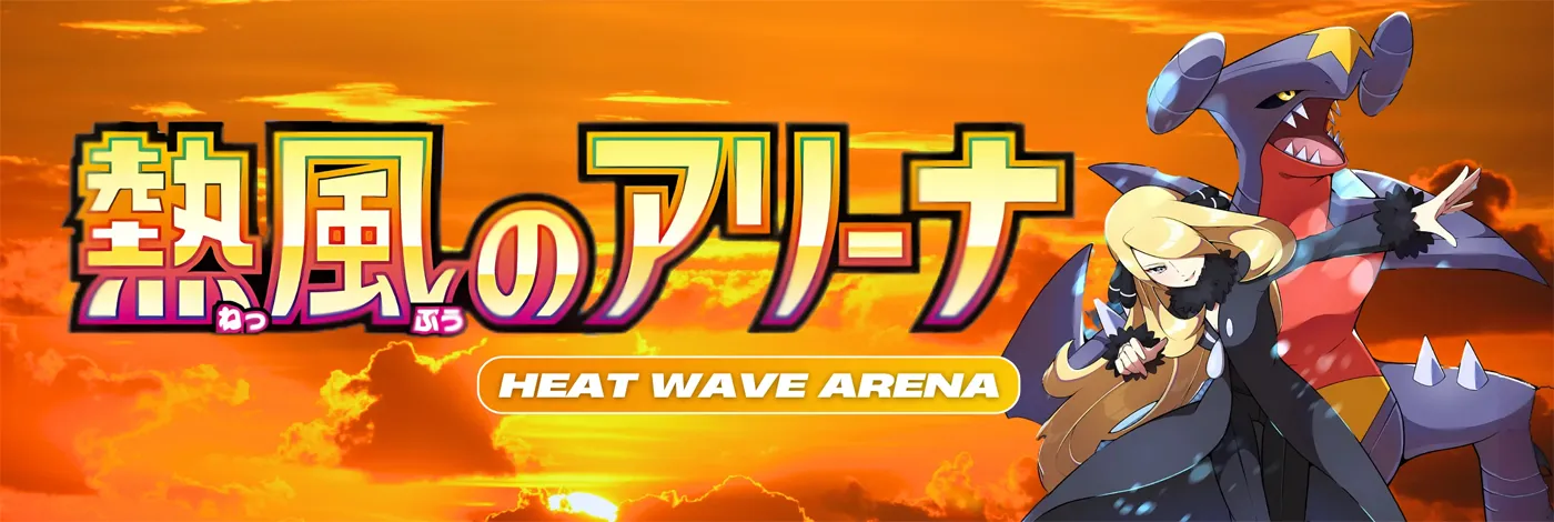 Category Banner