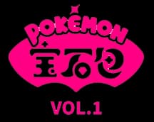 Gem Pack Vol.1