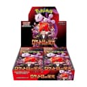 Booster Box Glory of Team Rocket Japonés image 01
