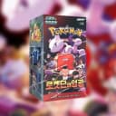 Sobre Glory of Team Rocket Coreano image 21