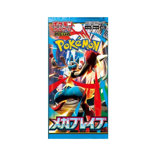 Sobre Mega Brave Japonés
