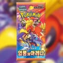Sobre Heat Wave Arena Coreano image 11