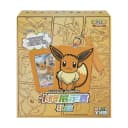 Eevee Card Holder Set Gift Box Chino image 01
