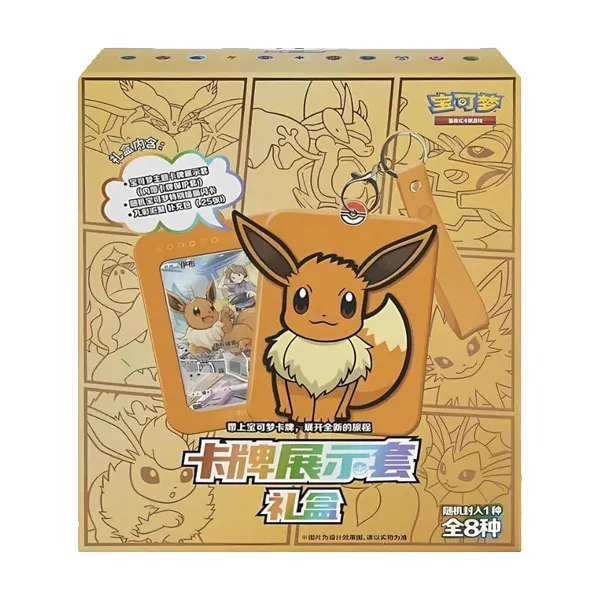 Eevee Card Holder Set Gift Box (Chino)