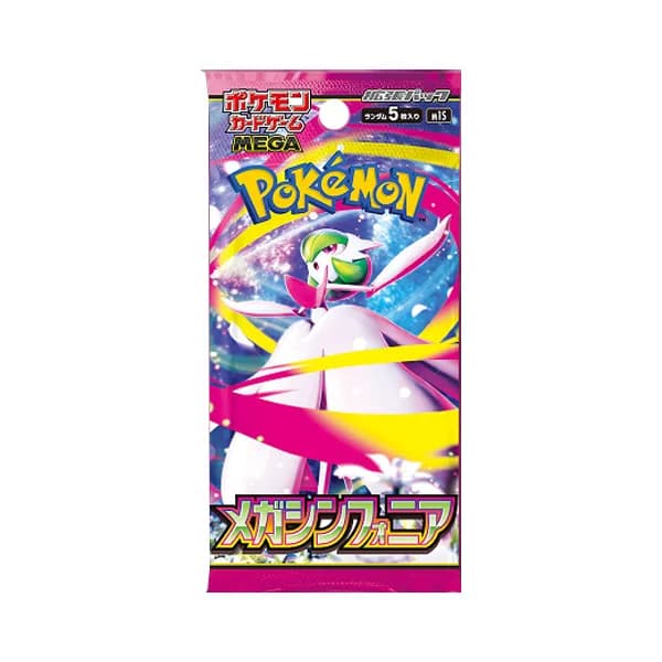 Sobre Mega Symphonia Japonés image selected 1