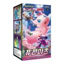 Booster Box Fusion Arts Coreano image 01