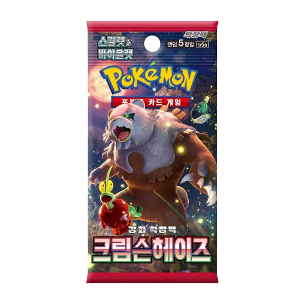 Sobre Crimson Haze Coreano