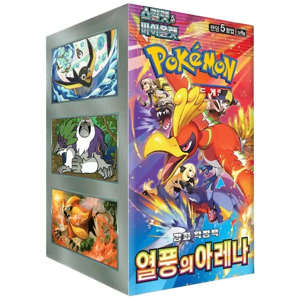 Booster Box Heat Wave Arena (Coreano)