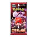 Sobre Glory of Team Rocket Coreano image 01