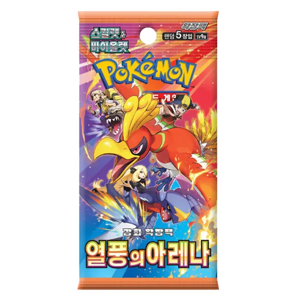 Sobre Heat Wave Arena (Coreano)