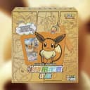 Eevee Card Holder Set Gift Box Chino image 11