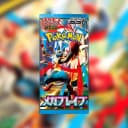 Sobre Mega Brave Japonés image 11