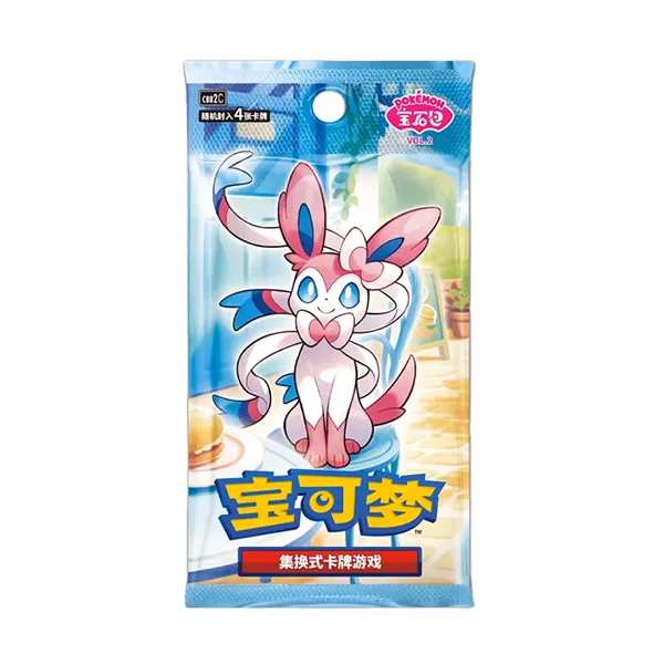 Sobre Gem Pack Vol.2 (Chino)