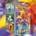Sobre Heat Wave Arena Coreano image 21