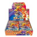 Booster Box Heat Wave Arena Japonés image 01