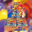 Booster Box Heat Wave Arena Japonés image 11