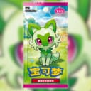 Booster Box Gem Pack Vol.1 Chino image 21