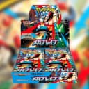 Sobre Mega Brave Japonés image 21