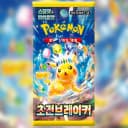 Sobre Super Electric Breaker Coreano image 11