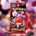 Sobre Glory of Team Rocket Coreano image 11