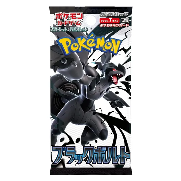 Sobre Black Bolt Japonés image selected 1
