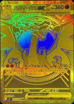Top Hits 1