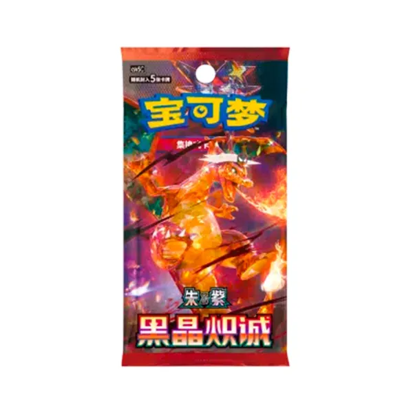 Sobre Dark Crystal Blaze Chino image selected 1
